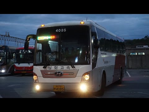 [고속버스] 삼화고속 (부산 - 광주)