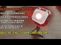 Ліхтар багатофункціональний CL28R з функцією Powerbank (10 000 mAh)