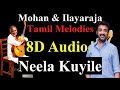 Mohan IlayaRaja Hits Neela Kuyile Unnodu 8D Audio Tamil Mike Mohan Old Song 8D