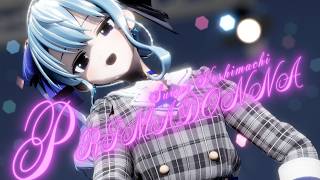【MMD x Piano】プリマドンナ - 星街すいせい