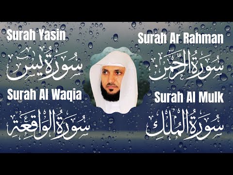 Soul-Stirring Quran Recital by Qari sheikh maher al muaiqly : Surah Yasin, Rahman, Mulk & Waqia