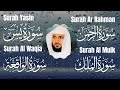 Soul-Stirring Quran Recital by Qari sheikh maher al muaiqly : Surah Yasin, Rahman, Mulk & Waqia