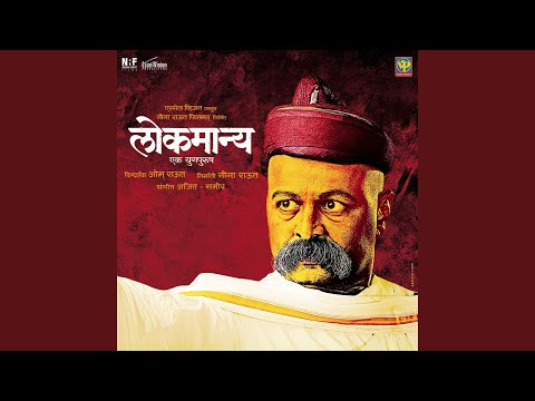 Ya Jeevan Aaple Sarth Kara Re