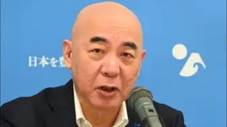 日本保守党、百田尚樹やキクタケにみんな飽きてますか？？
