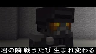 仮面ライダーカブトのopをマイクラと自分の編集力で再現してみた