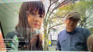 ウェイパー高橋KICK配信　池袋散策配信　2/2　10月頑張る男 　　2025/10/04
