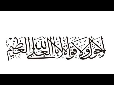 Orang Bunian | Dato&amp;#39; Dr Danial Zainal Abidin
