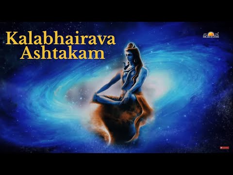 Kaala Bhairava Ashtakam | Kalabhairava Ashtakam with Lyrics | Powerful Shiva Mantra