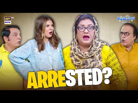 Arrested? 😱 | Comedy | Momo | Khoobsurat | Bulbulay S2