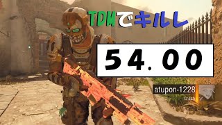 【COD:BO4】TDMでキルレ54！