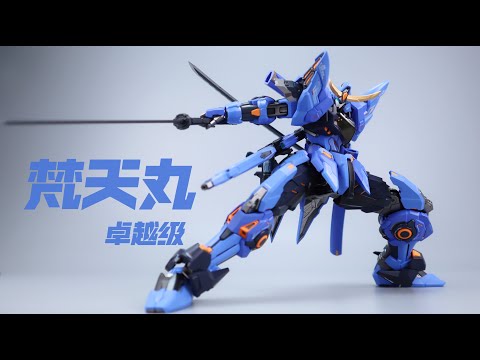 MOSHOW模寿 梵天丸Date Masamune 卓越级ILLUSTRIOUS CLASS 合金成品METAL FRAME