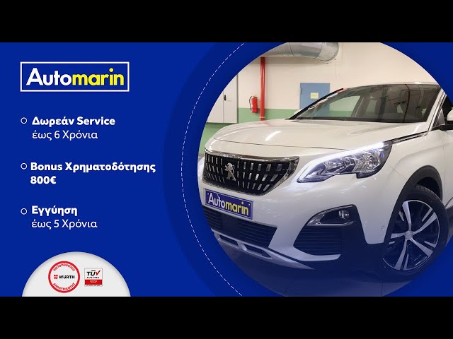 Automarin - Peugeot 3008 1.2 (2017)-preview