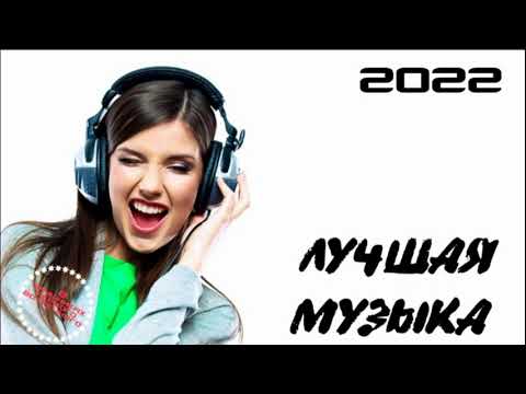 Лучшие ХИТЫ/2022🎧Deepend feat. She Keeps Bees/Rodion Suleymanov & YUPHORIA/Luxor/ 🎧(Remix)🎧