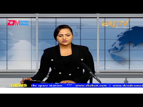 News in English for November 18, 2021 - ERi-TV, Eritrea