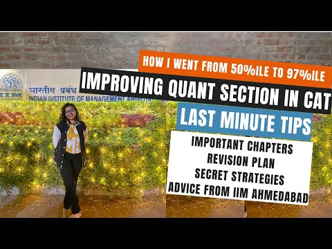 HOW TO IMPROVE QA SCORE | HOW I WENT FROM 50% TO 97% PERCENTILE IN QUANT | 99%ILE IN CAT 2023