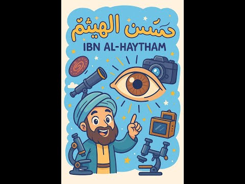 Ibn Al-Haytham: The Father of Optics | Fun Science Story for Kids!