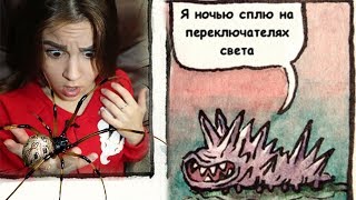 Человеческие страхи, которых боятся 99% людей