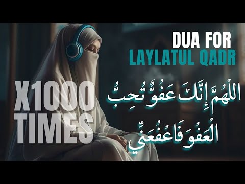 Last 10 Days: Laylatul Qadr Powerful Dua | x1000 times | Revive My Heart