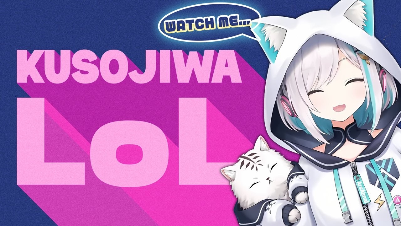 【 League of Legends 】 くそじわlol ^v^ 6レベルになったら行くからそれまで耐えてくれ!! 【アルス・アルマル/にじさんじ】