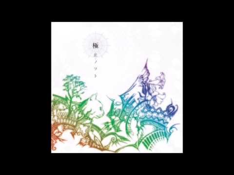 RoughSketch - GABBERZ KICKIN MASHUP