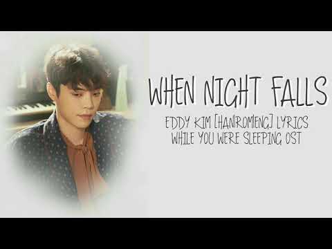 에디킴 (Eddy Kim) – When Night Falls [Han|Rom|Eng] Lyrics While You Were Sleeping