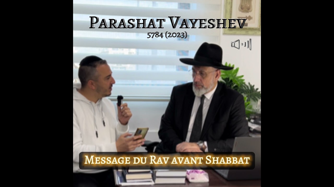 Parashat Vayeshev 5784 (2023) - Message du Rav avant Shabbat 🇮🇱