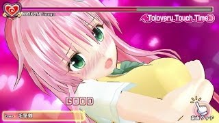 To Love Ru Darkness: Battle Ecstasy video 1