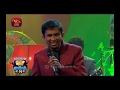 කවදාද ආයෙ එන්නේ Kawadada Aye Enne D7th Superball Sangeethe