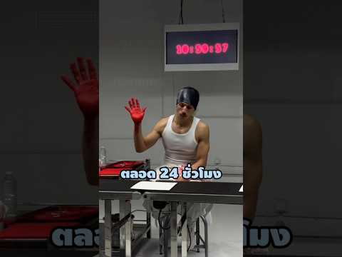 นักร้องคนนี้ประทับลายมือลงบนซีดีทุกแผ่นตลอด 24 ชั่วโมง😳💀