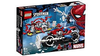 LEGO Spider-Man 2019 sets! R.I.P. LEGO Marvel Super Heroes by just2good