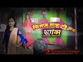 Bhojpuri Shaadi Geet Super Hit Song Baja Baji Ki Na Baji Cover Dance By Mst Yisa Khan