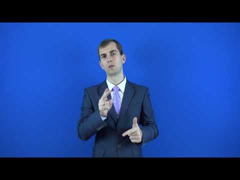 отобразить