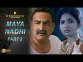 Mayanathi Telugu Dubbed Movie S3 Love Romance Maayanadhi Telugumovie Romantic Family Love