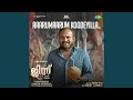 Aaarumaarum Koodeyilla
