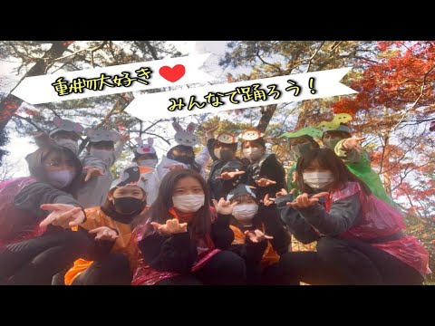 子ども教育学科 動物大好き♡みんなで踊ろう！(2E)