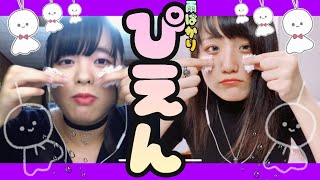 １枚のティッシュからてるてる坊主増殖させたら明日から晴れるんじゃない？多分☀️ww