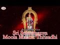 Sri Subramanya Moola Mantra Thrisadhi