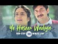 Yeh Haseen Wadiya (Loop + Lyrics) | Roja | K. S. Chithra, S. P. Balsubrahmanyam | A. R. Rahman DEFAULT Thumbnail
