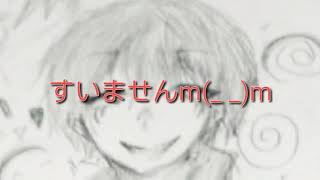 ロックさんは動画投稿が間に合わなかったので、罰ゲームを受けます。