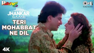 Teri Mohabbat Ne Dil Jhankar Song | Jitendra | Amrita Singh | Alka Yagnik | Kumar Sanu | Rang