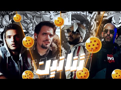 SOULTAKER X VORTEX X DRAGON FIRE X STILLHIGH - TANANEEN / سولتيكر و فورتكس و دراقون و ستل - تنانين