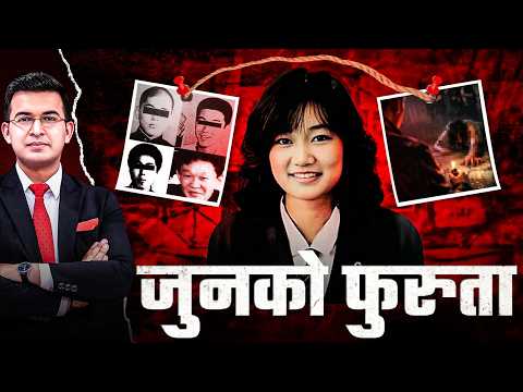 CrimeBook and NewsBook