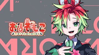 【VALORANT / コンペ参加型】 復帰しました🐰