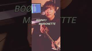 BOØWY / MARIONETTE 弾いてみた。#Shorts