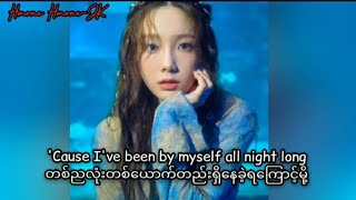 Download lagu Taeyeon 'When We Were Young' cover Myanmar Subtitles [Eng Mm sub lyrics] mp3