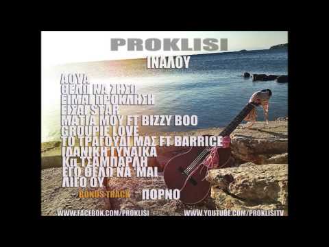 PROKLISI -  IDANIKI GINEKA