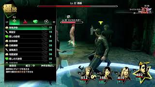 【龍が如く8】ゲーム実況配信！#16