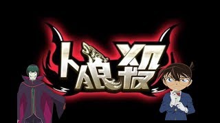 【人狼殺】やばい人多いなww