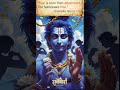 Fear Is Born From Attachment The Path To Freedom Lordkrishna Bhagavadgita Harekrishna