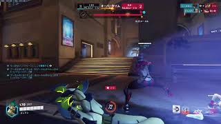 OW2 GG
